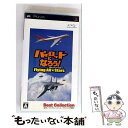 【中古】 パイロットになろう! フライングオールスターズ Best Collection / マーベラスインタラクティブ【メール便送料無料】【最短翌日配達対応】