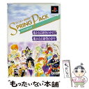 【中古】 遙かなる時空の中で2&遙かなる時空の中で PS2 / コーエー【メール便送料無料】【最短翌日配達対応】