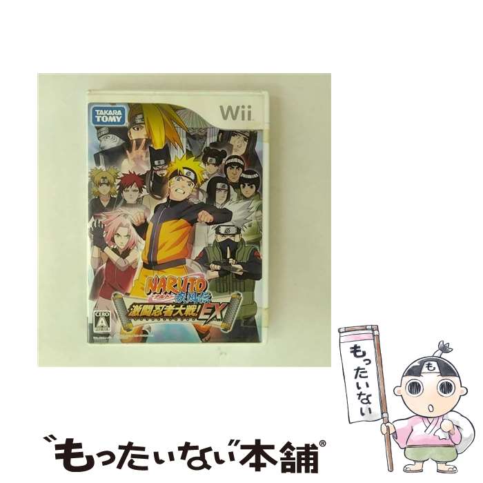 【中古】 NARUTOーナルトー 疾風伝 激闘忍者大戦! EX/Wii/RVLPRNXJ/A 全年齢対象 / タカラトミー【メール便送料無料】【最短翌日配達対応】