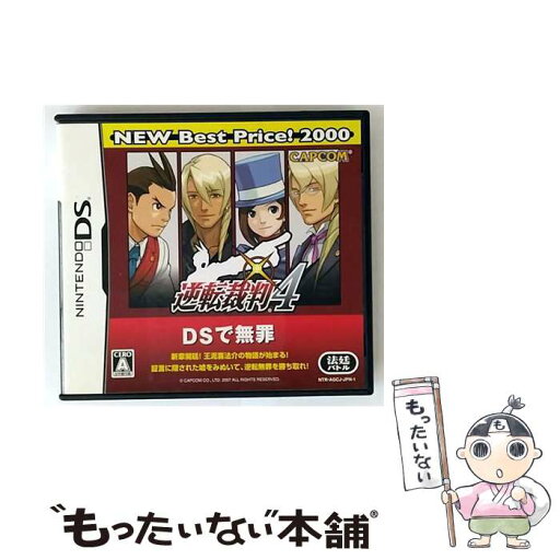 【中古】 逆転裁判 4(NEW Best Price! 2000)/DS/NTRPAGCJ1/A 全年齢対象 / カプコン【メール便送料無料】【最短翌日配達対応】