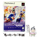 【中古】 遙かなる時空の中で3&遙かなる時空の中で3 十六夜記 ツインパック/PS2/KOEI00048/B 12才以上対象 / コーエー【メール便送料無料】【...