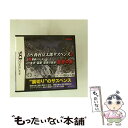 【中古】 DS西村京太郎サスペンス2 新探偵シリーズ 金沢・函館・極寒の峡谷 復讐の影/DS/NTRPC6RJ/C 15才以上対象 / テクモ【メール便送料無料】【最短翌日配達対応】