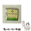 【中古】 やわらかあたま塾/DS/NTR-P-AYAJ/A 全年齢対象 / 任天堂【メール便送料無料】【最短翌日配達対応】
