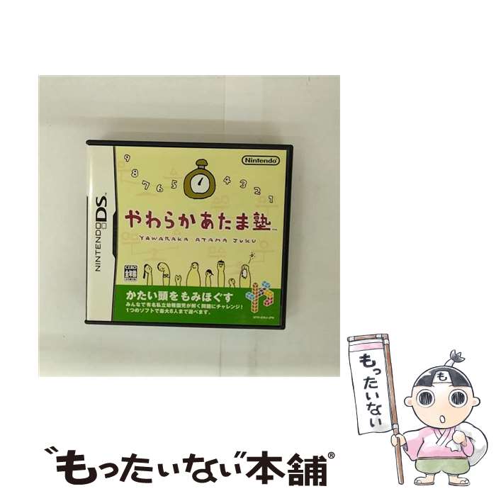 【中古】 やわらかあたま塾/DS/NTR-P-AYAJ/A 全年齢対象 / 任天堂【メール便送料無料】【最短翌日配達対応】