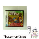 【中古】 レイトン教授と不思議な町/DS/NTRPA5FJ/A 全年齢対象 / レベルファイブ【メール便送料無料】【最短翌日配達対応】