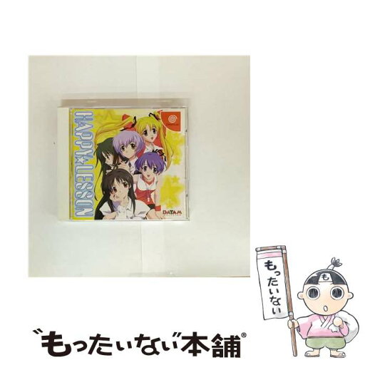 【中古】 HAPPY LESSON ドリームキャスト / データム・ポリスター【メール便送料無料】【最短翌日配達対応】 【中古】 HAPPY LESSON ドリームキャスト / データム・ポリスター【メール便送料無料】【最短翌日配達対応】