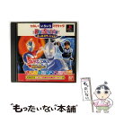 【中古】 キッズステーションウルトラマンコスモス 勇者のちかい / バンダイ【メール便送料無料】【最短翌日配達対応】