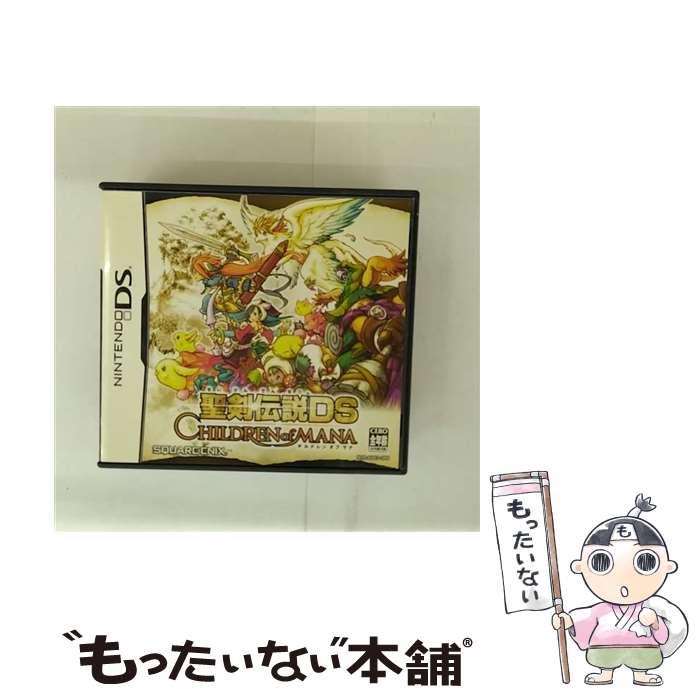 【中古】 聖剣伝説DS チルドレン オブ マナ/DS/NTR-P-ASEJ/A 全年齢対象 / スクウェア・エニックス【メール便送料無料】【最短翌日配達対応】