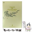 【中古】 テイルズ オブ ファンタジア THE ANIMATION〈ユグドラシル・エディション〉 vol.1 アニメーション FG-8001 / フロンティアワ...