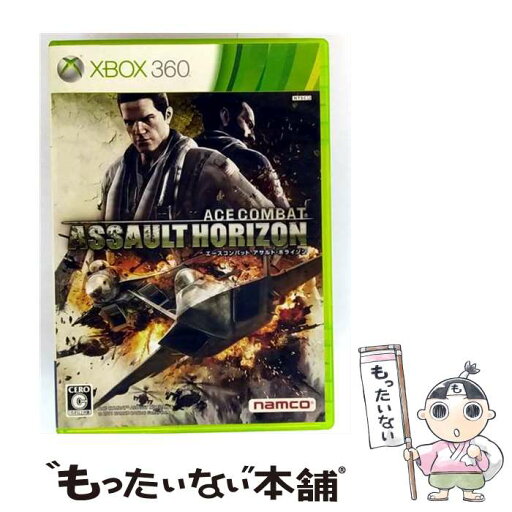 【中古】 エースコンバット アサルト・ホライゾン/XB360/4UL00001/C 15才以上対象 / バンダイナムコゲームス【メール便送料無料】【最短翌日配達対応】 【中古】 エースコンバット アサルト・ホライゾン/XB360/4UL00001/C 15才以上対象 / バンダイナムコゲームス【メール便送料無料】【最短翌日配達対応】