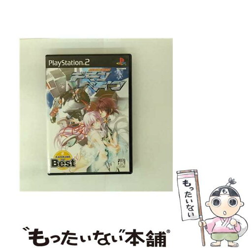 【中古】 機神咆吼デモンベイン(kadokawa the best)/PS2/SLPM66379/C 15才以上対象 / 角川書店【メール便送料無料】【最短翌日配達対応】 【中古】 機神咆吼デモンベイン(kadokawa the best)/PS2/SLPM66379/C 15才以上対象 / 角川書店【メール便送料無料】【最短翌日配達対応】
