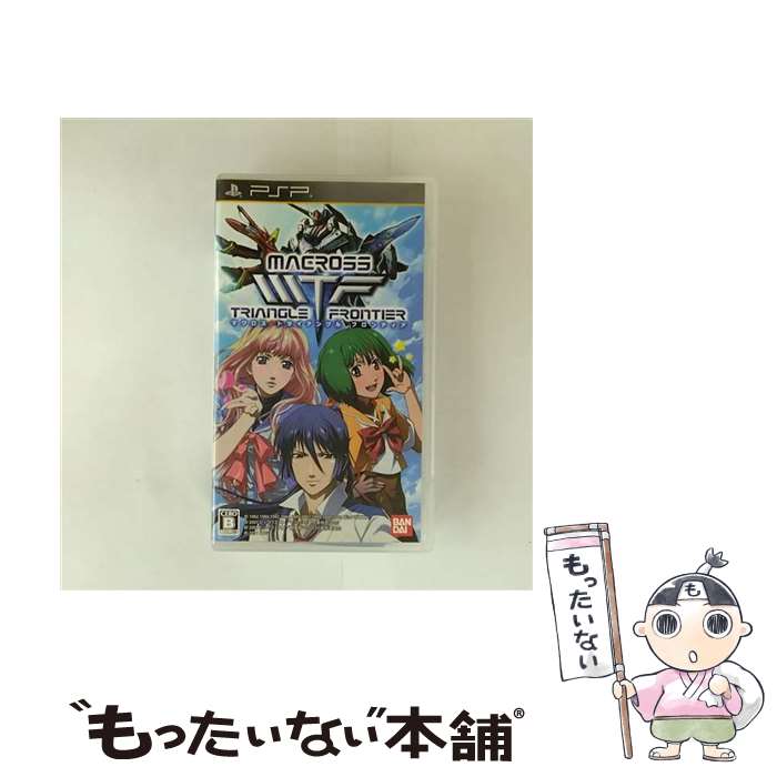 【中古】 マクロストライアングルフロンティア/PSP/ULJS-00321/B 12才以上対象 / バンダイナムコゲームス【メール便送料無料】【最短翌日配達対応】