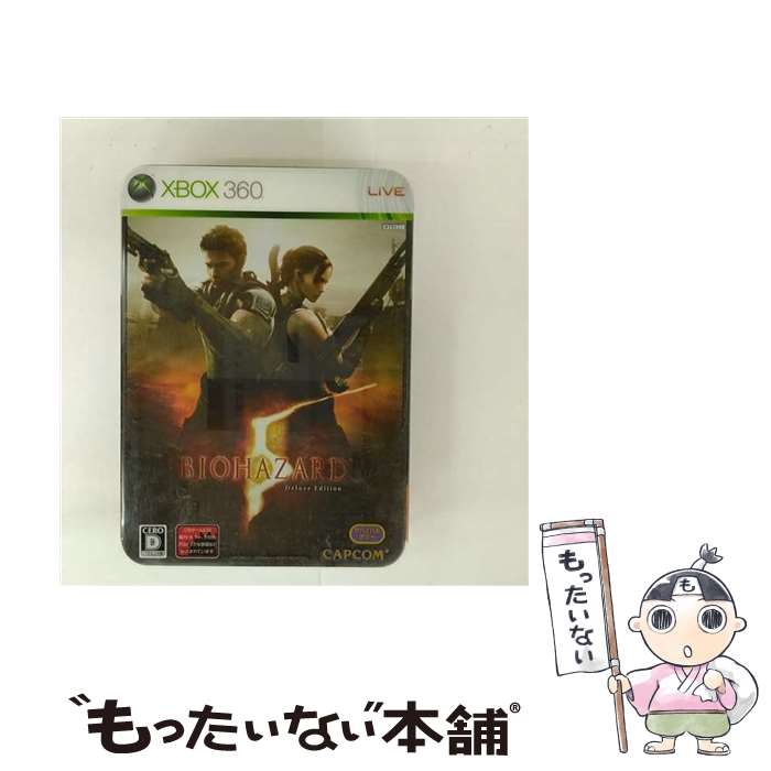 【中古】 X36 バイオハザード5 DE / カプコン【メール便送料無料】【最短翌日配達対応】