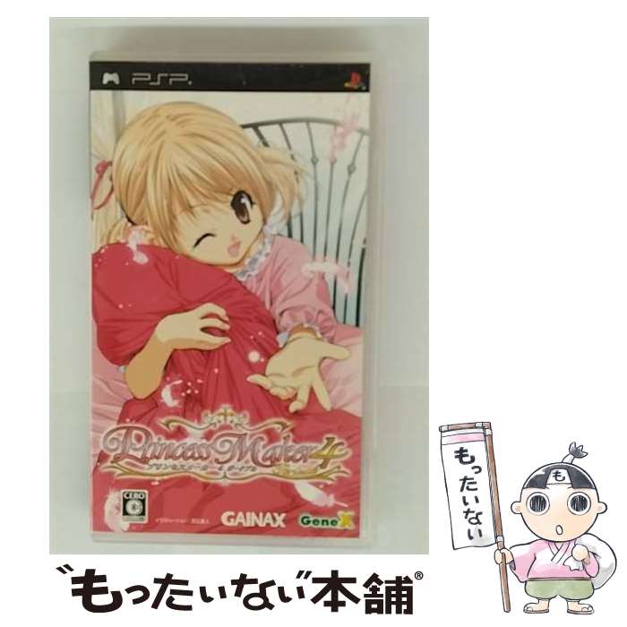 【中古】 プリンセスメーカー4 ポータブル/PSP/ULJM-05169/C 15才以上対象 / サイバーフロント【メール便送料無料】【最短翌日配達対応】