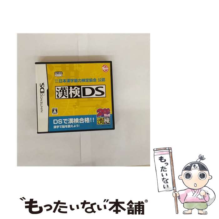 【中古】 財団法人日本漢字能力検定協会公認 漢検DS/DS/NTRPAKJJ/A 全年齢対象 / ロケットカンパニー【メール便送料無料】【最短翌日配達対応】