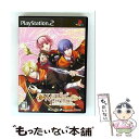 【中古】 ワンド オブ フォーチュン/PS2/SLPM55177/B 12才以上対象 / アイディアファクトリー【メール便送料無料】【最短翌日配達対応】