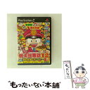 【中古】 桃太郎電鉄12 西日本遍もありまっせー! PS2 / ハドソン【メール便送料無料】【最短翌日配達対応】