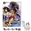 【中古】 ファントムブレイカー:エクストラ(限定版)/PS3/FVGK0083/B 12才以上対象 / 5pb.【メール便送料無料】【最短翌日配達対応】