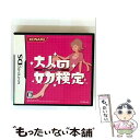 【中古】 大人の女力検定/DS/RY046J1/B 12才以上対象 / コナミデジタルエンタテインメント【メール便送料無料】【最短翌日配達対応】