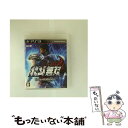 【中古】 北斗無双 インターナショナル/PS3/BLJM-60303/D 17才以上対象 / コーエーテクモゲームス【メール便送料無料】【最短翌日配達対応】