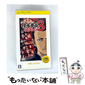 【中古】 喧嘩番長3 ~全国制覇~ PSPR the Best / スパイク【メール便送料無料】【最短翌日配達対応】