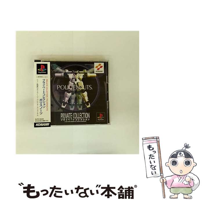 Other - 【中古】 プライベートコレクション ポリスノーツ / コナミ【メール便送料無料】【最短翌日配達対応】