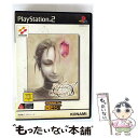 【中古】 シャドウ オブ メモリーズ KONAMI THE BEST PS2 / コナミ【メール便送料無料】【最短翌日配達対応】