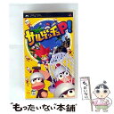 【中古】 サルゲッチュP! / ソニー・コンピュータエンタテインメント【メール便送料無料】【最短翌日配達対応】