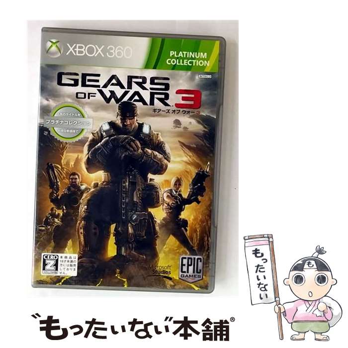 【中古】 ギアーズ オブ ウォー3(Xbox 360 プラチナコレクション)/XB360/D9D00036/【CEROレーティング「Z」(18歳以上のみ対象)】...