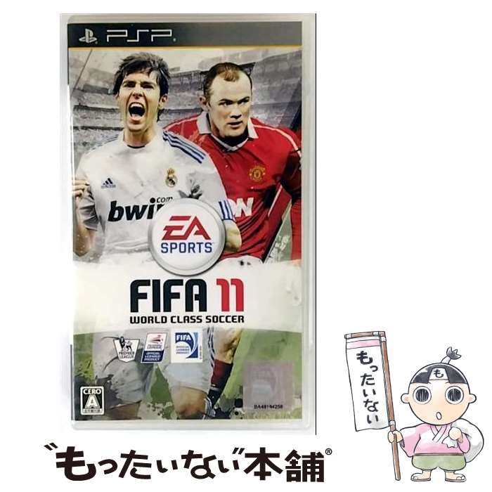 【中古】 FIFA11 ワールドクラスサッカー/PSP/ULJM-05765/A 全年齢対象 / エレクトロニック・アーツ【メール便送料無料】【最短翌日配達対応...