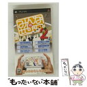 【中古】 みんなの地図(R)2(ソフト単体版) / ゼンリン【メール便送料無料】【最短翌日配達対応】