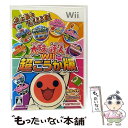 【中古】 太鼓の達人Wii 超ごうか版/Wii/RVLPS5KJ/A 全年齢対象 / バンダイナムコゲームス【メール便送料無料】【最短翌日配達対応】