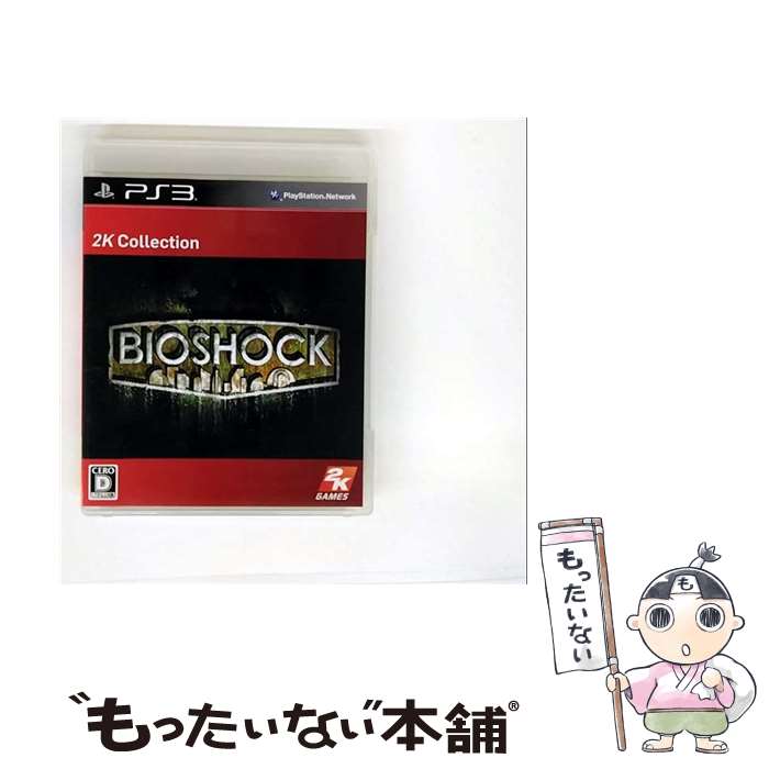 【中古】 BIOSHOCK(バイオショック)(2K Collection)/PS3/BLJS10189/D 17才以上対象 / テイクツー・インタラクティブ・ジャパン【メール便送料無料】【最短翌日配達対応】