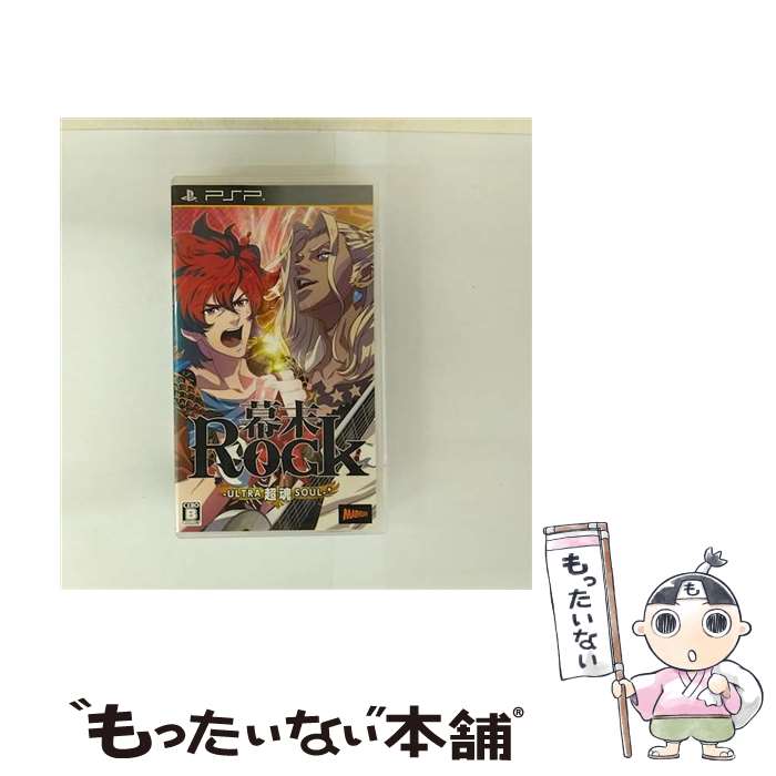 š Rock Ķʥȥ饽/PSP/ULJM06388/B 12Ͱʾо / ޡ٥饹ڥ᡼̵ۡںû...