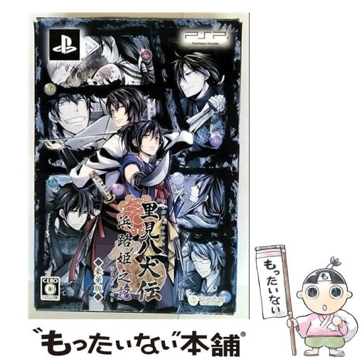 【中古】 里見八犬伝 浜路姫之記 豪華版/PSP/ROSE00049/C 15才以上対象 / QuinRose【メール便送料無料】【最短翌日配達対応】 【中古】 里見八犬伝 浜路姫之記 豪華版/PSP/ROSE00049/C 15才以上対象 / QuinRose【メール便送料無料】【最短翌日配達対応】