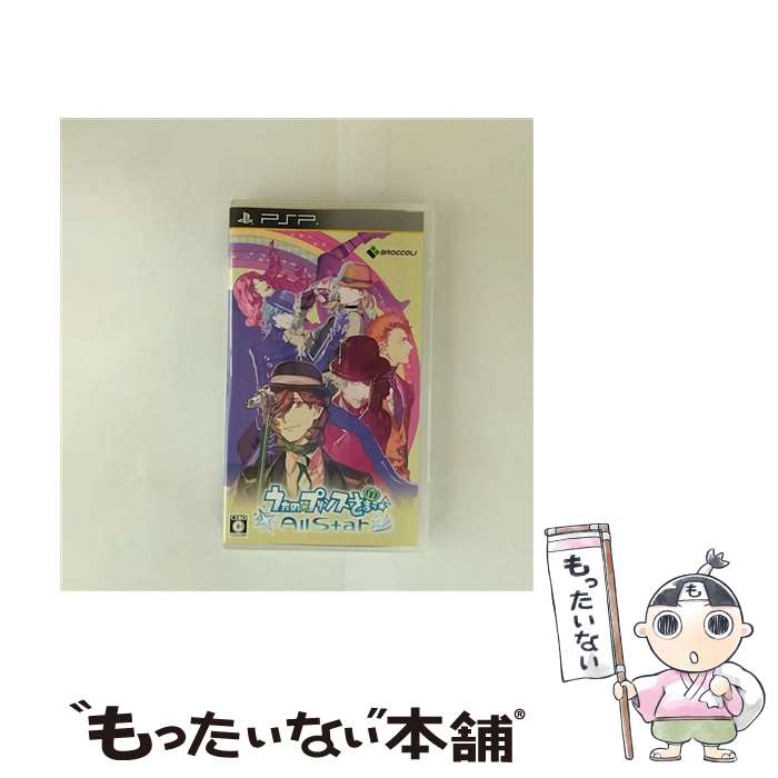 【中古】 うたの☆プリンスさまっ♪ All Star/PSP/ULJM06185/C 15才以上対象 / ブロッコリー【メール便送料無料】【最短翌日配達対応】