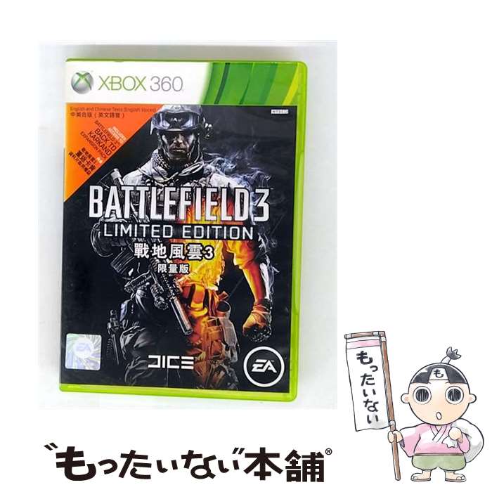 【中古】 Battlefield 3(輸入版) ー Electronic Arts(World) / Electronic Arts(World)【メール便送料...