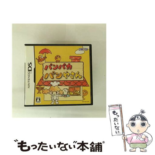 【中古】 パンパカパンやさん/DS/NTRPYU3J/A 全年齢対象 / スターフィッシュ・エスディ【メール便送料無料】【最短翌日配達対応】 【中古】 パンパカパンやさん/DS/NTRPYU3J/A 全年齢対象 / スターフィッシュ・エスディ【メール便送料無料】【最短翌日配達対応】