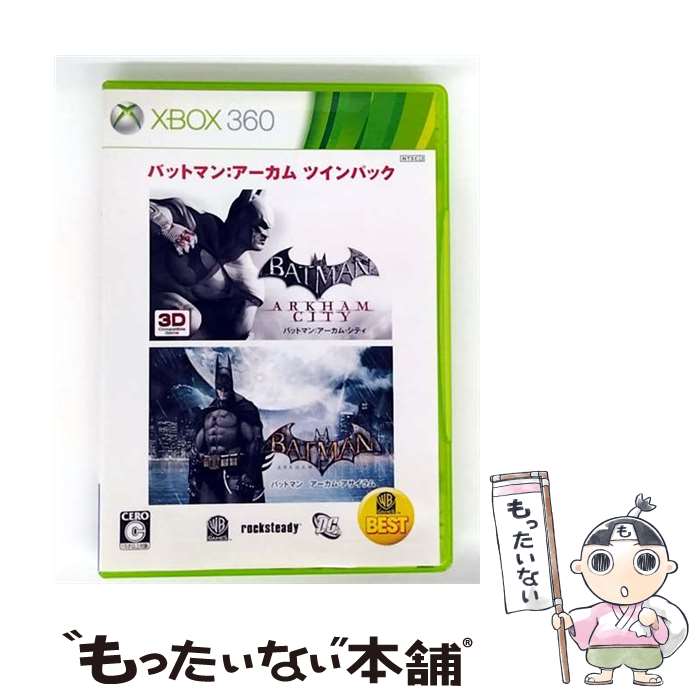 【中古】 バットマン:アーカム・ツインパック/XB360/F9X00001/C 15才以上対象 / ワーナー・ブラザース・ホームエンターテイメント【メール便送料...
