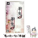【中古】 華鬼 〜夢のつづき〜(ツインパック)/PSP/HOTW12072/C 15才以上対象 / アイディアファクトリー【メール便送料無料】【最短翌日配達対応...