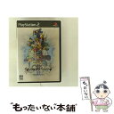 【中古】 キングダム ハーツII/PS2/SLPM-66233/A 全年齢対象 / スクウェア・エニックス【メール便送料無料】【最短翌日配達対応】