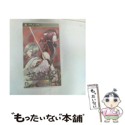 【中古】 十三支演義 偃月三国伝2/PSP/ULJM06367/C 15才以上対象 / アイディアファクトリー【メール便送料無料】【最短翌日配達対応】 【中古】 十三支演義 偃月三国伝2/PSP/ULJM06367/C 15才以上対象 / アイディアファクトリー【メール便送料無料】【最短翌日配達対応】