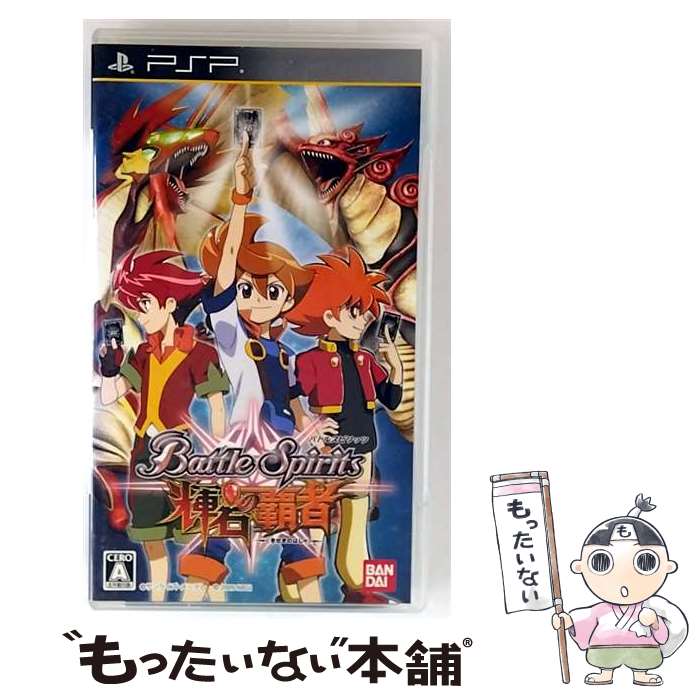 【中古】 バトルスピリッツ 輝石の覇者 / バンダイ【メール便送料無料】【最短翌日配達対応】