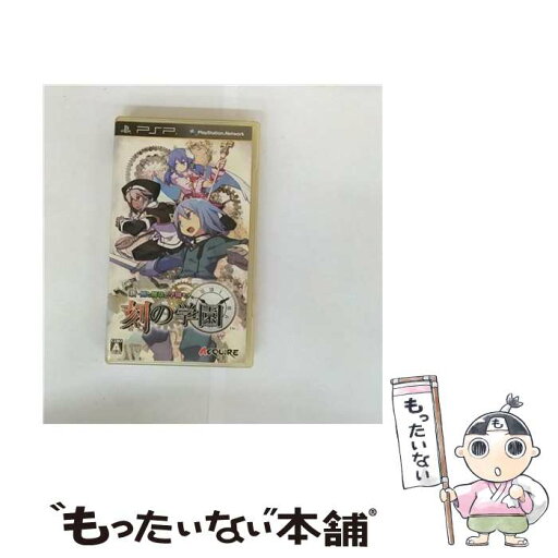 【中古】 新・剣と魔法と学園モノ。刻の学園/PSP/ULJM06117/A 全年齢対象 / アクワイア【メール便送料無料】【最短翌日配達対応】 【中古】 新・剣と魔法と学園モノ。刻の学園/PSP/ULJM06117/A 全年齢対象 / アクワイア【メール便送料無料】【最短翌日配達対応】