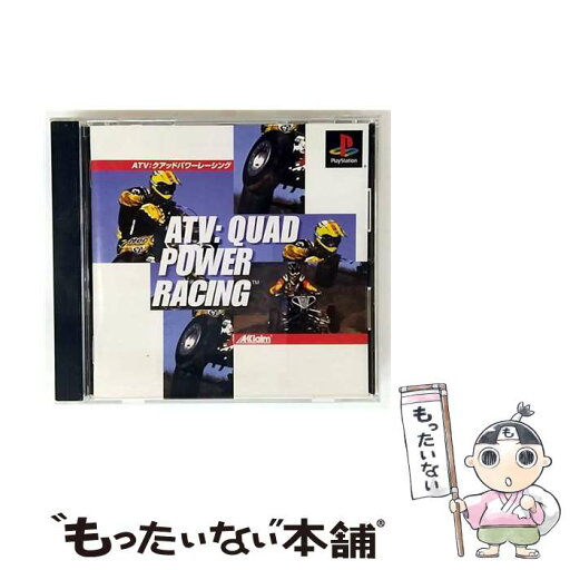 【中古】 ATV:クアッドパワーレーシング PS / アクレイムジャパン【メール便送料無料】【最短翌日配達対応】 【中古】 ATV:クアッドパワーレーシング PS / アクレイムジャパン【メール便送料無料】【最短翌日配達対応】