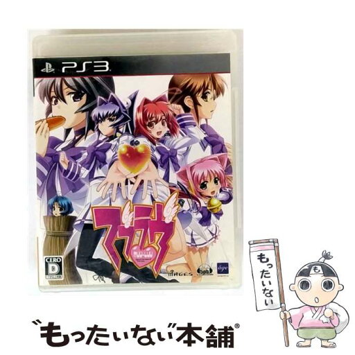 【中古】 マブラヴ/PS3/BLJM60546/D 17才以上対象 / 5pb.【メール便送料無料】【最短翌日配達対応】 【中古】 マブラヴ/PS3/BLJM60546/D 17才以上対象 / 5pb.【メール便送料無料】【最短翌日配達対応】