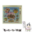 【中古】 ディズニー マジックキャッスル マイ・ハッピー・ライフ/3DS/CTRPAMQJ/A 全年齢対象 / バンダイナムコゲームス【メール便送料無料】【最短翌日配達対応】