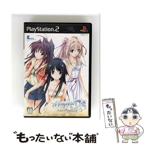 【中古】 Memories Off~それから again~/PS2/SLPM-66353/B 12才以上対象 / キッド【メール便送料無料】【最短翌日配達対応】 【中古】 Memories Off~それから again~/PS2/SLPM-66353/B 12才以上対象 / キッド【メール便送料無料】【最短翌日配達対応】