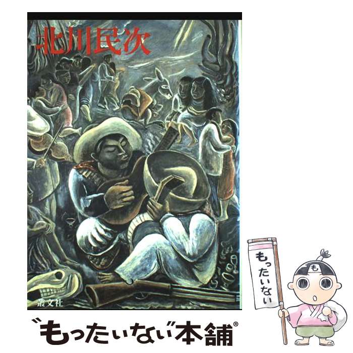 š 缡ϺѤ 1 /  缡Ϻ / ʸ [ڡѡХå]ڥ᡼̵ۡںûãб