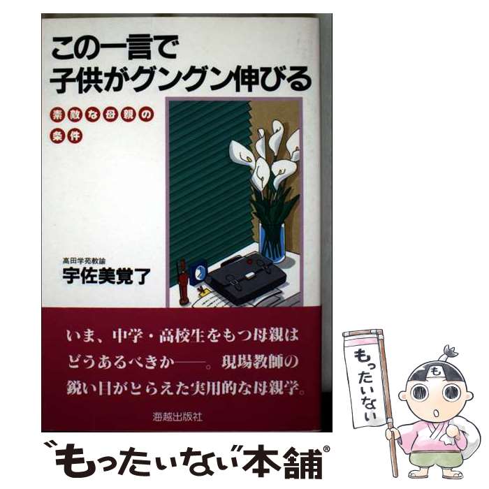 ����š� ���ΰ���ǻҶ������󥰥󿭤Ӥ� / ��������λ / ���۽��Ǽ� [ñ����]�ڥ᡼��������̵���ۡں�û������ã�б���